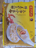 湾仔码头上汤小云吞鲜美虾三鲜400g50只馄饨早餐夜宵速食冷冻混沌 实拍图
