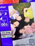 爱普生（EPSON） S450386  RC光泽照片纸 6英寸/4R/100张 证件照/生活照//照片墙/手账/小报打印 实拍图