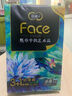 洁柔抽纸 艺术油画Face4层80抽*4包  高端面巾纸100%原生木浆 实拍图