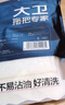 大卫竹纤维洗碗巾吸水抹布桌布厨房不沾油布家用易清洗洗碗布 K26 实拍图