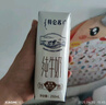 蒙牛特仑苏【线下同款礼盒】纯牛奶250ml*12盒 3.6g乳蛋白 实拍图