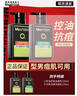 曼秀雷敦（Mentholatum）男士洗面奶清爽控油抗痘洁面乳深层清洁改善黑头送男友官正 早晚洁面2支装（控油+抗痘） 实拍图