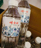 娃哈哈纯净水 晶钻瓶550mL*24瓶 纸箱装瓶装水（新老包装随机发货） 实拍图