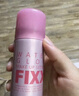 so natural for your skin韩国FIXX定妆喷雾经典款保湿控油成膜快不脱妆 75ml 女友新年礼物 实拍图