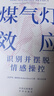 煤气灯效应：识别并摆脱情感操控（全新升级版！耶鲁知名专家代表作） 实拍图