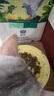 LEGENDSANDY蓝氏全价猫粮生鲜高能系列成猫幼猫 试用 试吃 猎鸟乳鸽 50g*5 实拍图