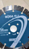 博大混泥土开槽切割片加厚金刚石锯片切墙 156mm锋利型单片 实拍图