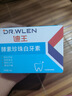 DR.WLEN迪王【英国品牌70g】洗牙粉牙齿亮白珍珠洁牙粉吸烟去黄烟牙牙垢 一盒装 实拍图