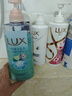 【9成新】力士（LUX）精油香氛系列清新小苍兰香氛洗发露470G 72小时留香 长效去屑 实拍图