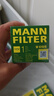 曼牌（MANNFILTER）机油滤清器机滤机油滤芯W610/6思域雅阁缤智飞度CRV思铂睿冠道 实拍图
