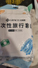 洁丽雅（Grace） 旅行一次性床单被套罩枕套加厚套装酒店床上用品双人款四件套 实拍图