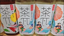 农夫山泉 茶π（茶派）茶饮料 西柚茉莉花茶500ml*15瓶 整箱装（新版） 实拍图