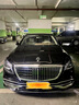宝华宇适用2024款迈巴赫S480车标S450 GLS480原厂款车头立标后标轮毂盖 英文标 1个 实拍图