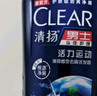 清扬（CLEAR）男士防脱去屑养根韧发持证控油咖啡固发锌洗发水500g  实拍图