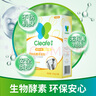 净安（Cleafe）洗衣机槽清洗剂柠檬香300gx4盒非泡腾片清洁剂滚筒波轮除垢爆氧粉 实拍图