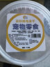 petofstory猫咪零食云杉排毛冻干大桶装110g  猫咪专用温和化毛鸡肉零食 实拍图