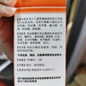 【原研药】美林布洛芬混悬液100ml儿童退烧药感冒发热发烧小儿退热止痛牙疼头疼解热镇痛儿科专科用药流感 实拍图