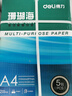 得力（deli）珊瑚海A4打印纸 75g500张*5包一箱 双面打印 加厚复印纸 整箱2500张ZF369【销冠系列】 实拍图
