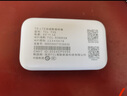 TCL随身wifi三网通用免插卡无线wifi6车载4G路由器随身便携无限制移动联通电信全国通用2025款5GXY15B 【升级充电款】3000毫安大电池超长续航24小时 不限速不虚标月享1500G流量 实拍图