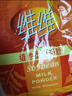 维维学生豆奶粉500g/袋小维同学高钙加锌营养早餐 实拍图