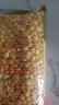 晟然甜糯玉米粒 1KG/袋 东北特产 轻食代餐 新鲜速冻烹饪 袋装 1袋(净重2斤) 实拍图