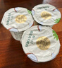 北海牧场椰椰椰【凑单】 风味发酵乳  椰味低温酸奶 100g*3杯健康轻食 实拍图
