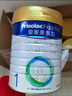 美素佳儿（Friso）皇家婴儿配方奶粉1段（0-6个月婴儿适用）800克 乳铁蛋白 新国标 实拍图