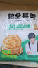 粮全其美老上海葱油饼 儿童早餐食品100g*20片装手抓饼早茶点心 实拍图