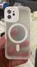 KEKLLE【肤感磁吸】适用iPhone12手机壳苹果12保护套磁吸无线充电磨砂防摔镜头全包软边保护套 象牙白 实拍图