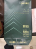 得力（deli）辉铂A4打印纸 70g500张*10包一箱 顺滑细腻 双面打印复印纸 采购优选 整箱5000张7785【品质升级】 实拍图