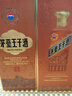 茅台（MOUTAI）王子酒 酱香经典（2.0）酱香型白酒 500ml*6 整箱装 实拍图