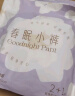 她研社春眠小裤安睡裤XL码18条（6包）安心裤夜安裤 超长夜用裤型卫生巾 实拍图