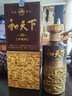 【和天下·贵州经典白酒】口粮酒白酒 可炒菜做饭年货礼盒 52%vol 400mL 6盒 和天下礼盒装 实拍图