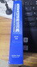 英语常用短语用法词典 2021最新版 英语词典 口语学习 短语训练 语法运用 实拍图