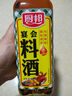 厨邦10°调味料酒1.75L 去腥解腻 厨师宴会级精致 家庭商用实惠量贩 实拍图
