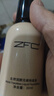 ZFC名师润颜无痕粉底液遮瑕底妆轻薄粉底霜bb霜生日礼物送女友 A02S柔粉色 实拍图