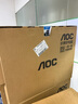 AOC国家补贴20%大师926Pro 23.8英寸商用家用办公一体式台式电脑(12代N95 16G 512G WiFi 商务键鼠)黑 实拍图