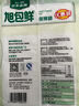 旭包鲜日本品牌PE抽取式保鲜袋加量装小号25cm*17cm*250只*3连包塑料袋 实拍图