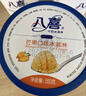 八喜 冰淇淋 雪糕 冰激凌 生牛乳 朗姆口味550g*1桶 家庭装 桶装 实拍图