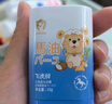 飞虎牌北海道儿童马油膏马油棒宝宝保湿身体乳防裂膏手足裂干裂皲裂膏 【一支装】马油棒15g*1 实拍图