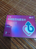 千威 枸橼酸西地那非片 50mg*7片 齐鲁 男科用药 小蓝片 实拍图