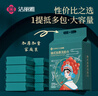洁丽雅（Grace）一次性洗脸巾加厚母婴干湿两用绵柔巾珍珠纹吸水洁面巾120抽*3包 实拍图