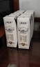 蒙牛特仑苏纯牛奶250ml*16盒3.6g乳蛋白礼盒整箱装 实拍图
