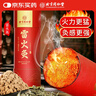 同仁堂北京同仁堂雷火灸 艾灸柱家用艾灸热敷随身灸7CM加粗大炮灸纯艾条 实拍图