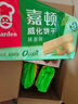 嘉顿（Garden）童趣零食饼干巧克力手指饼花占小熊动物饼怀旧零食品小包装 巧克力BB熊净含量100g 实拍图