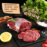 鲜京采甄选 原切带芯后腱 4斤 卤牛腱子肉 炖煮健身食材  京东自有品牌 实拍图