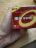 南孚5号电池16粒 五号碱性 聚能环4代 适用血压计/燃气表/遥控器/电子秤/挂钟/无线鼠标/计算器/玩具等 实拍图