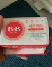 保宁（B&B）婴幼儿尿布洗衣皂儿童洗内衣内裤肥皂宝宝专用香皂【到手共4块】 实拍图
