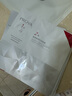 珀莱雅（PROYA）红宝石面膜2.0 干皮补水保湿抗皱紧致面膜 20片 生日礼物 实拍图