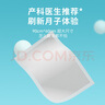 开丽（Kaili）待产包入院全套待产包母子全套产妇产后用品19件套 实拍图